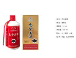 忠华美酒（湖北）酒业有限公司