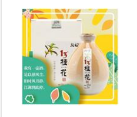 恩施州施梅酒业有限公司
