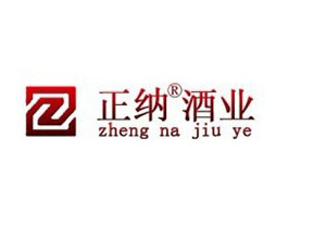 广州市正纳贸易有限公司