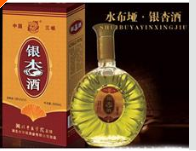湖北水布垭酒业有限公司