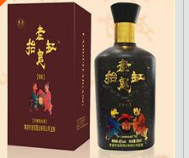 湖北老酒酒业有限公司