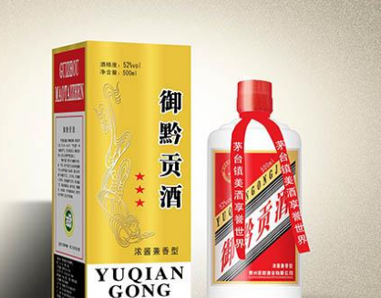 深圳市旺财酒业集团