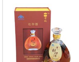 张家界圣帝酒业有限公司