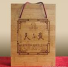 张家界惊梦酒业食品有限责任公司生产部
