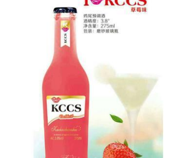 广州佰彤酒业有限公司