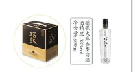广西巴马长寿老酒酒业有限公司
