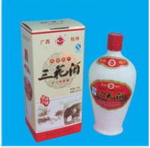 桂林市江东酒厂