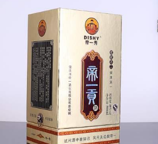 广东省肇庆市帝一酒业有限公司