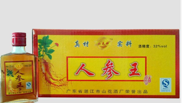湛江山花酒厂