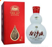 湖南海通酒业有限公司