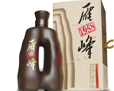 湖南雁峰酒业有限公司