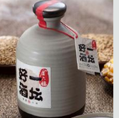 金六福一坛好酒商贸有限公司