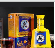 湖南伍贰零酒业有限公司