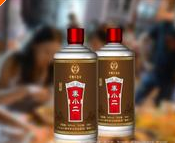 湖南秦将酒业销售有限公司