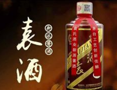 湖南袁氏麓峰酒业有限公司