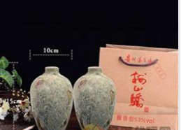 湖南梅山骄酒业有限责任公司