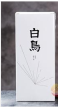 长沙米诗有限责任公司