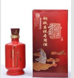 湖南省添禧酒业有限公司