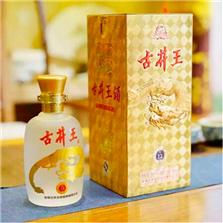 深圳古井王酒业有限