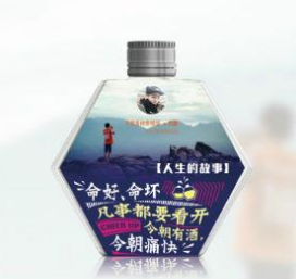 故事瓶子品牌运营(深圳)有限公司