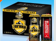 巴马寿禄源食品有限公司