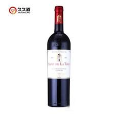 广东久久酒商贸有限公司