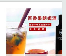 广西海酩威酿酒股份有限公司