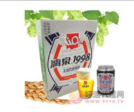 燕京啤酒(桂林漓泉)股份有限公司