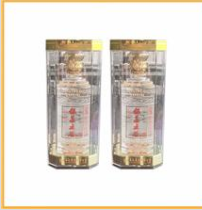 桂林银荔酒业有限公司