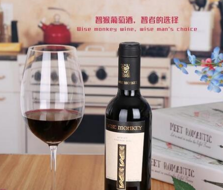 揭阳市揭东区曲溪智猴酒庄