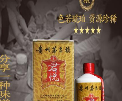 广州酵粮酒业有限公司