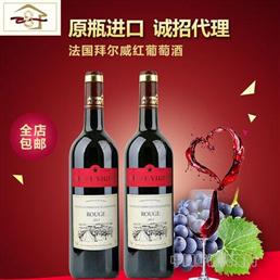 深圳市八号仓国际贸易有限公司