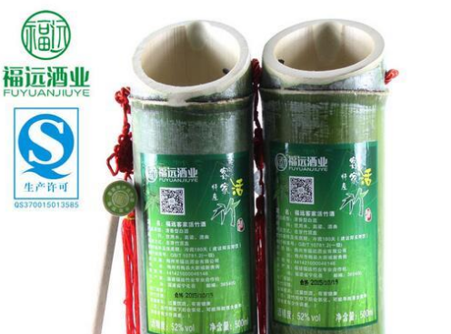 梅州市福远酒业有限公司