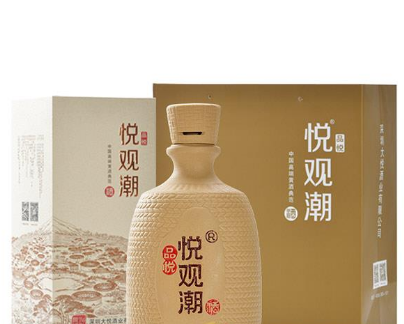 深圳大悦酒业有限公司