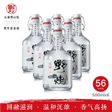 野山烧（广州篝火信息科技有限公司）