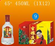 吉林省长春市玉泉酒厂