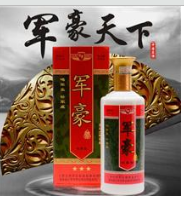 甘肃西北廊酒业有限公司
