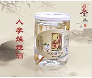 长春长海酒业有限公司