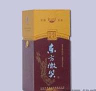甘肃天晨酒业有限责任公司