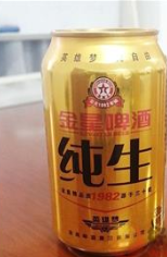甘肃金星啤酒有限公司