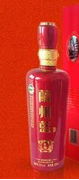 兰州蓝酒实业发展集团有限公司