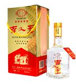 吉林省榆树市吉酒王酒业有限公司