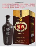 延边悟德酱酒有限公司