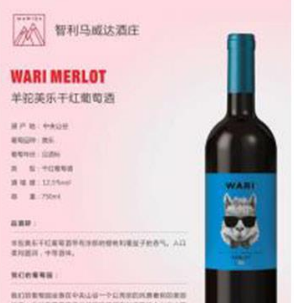 广州蓝海葡萄酒业有限公司