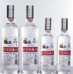 吉林省烧刀子酿酒有限公司