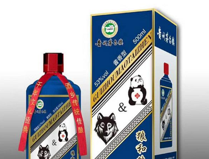 广州狼图腾酒业有限公司