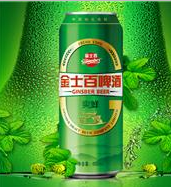 金士百纯生啤酒股份有限公司