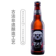 广州帝缘酒业有限公司