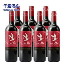 广州市葡迷酒业有限公司