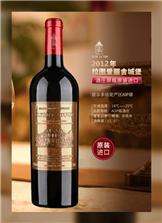 广州正华酒业有限公司
